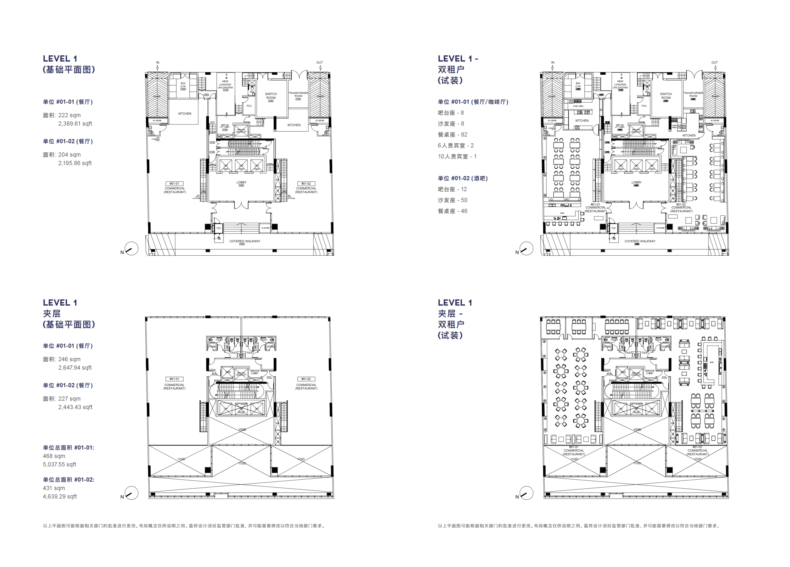 Site Plan 1 (Chinese)