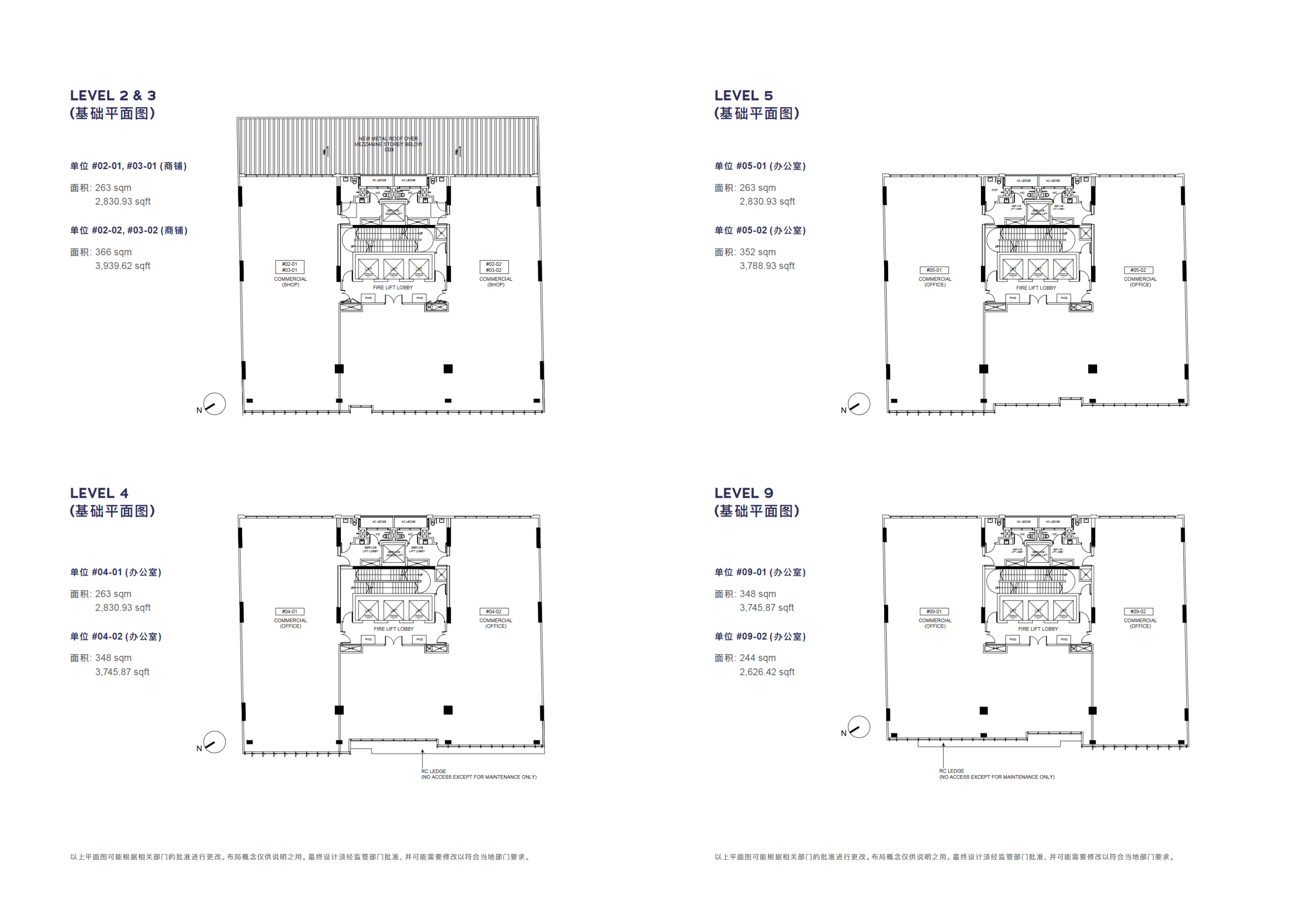 Site Plan 3 (Chinese)