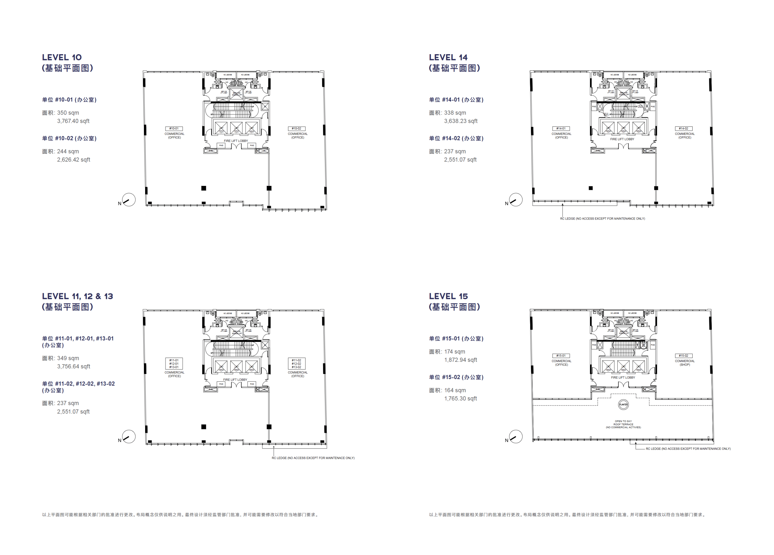 Site Plan 4 (Chinese)